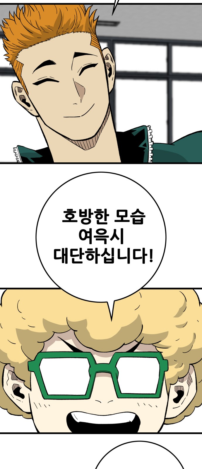 43 페이지