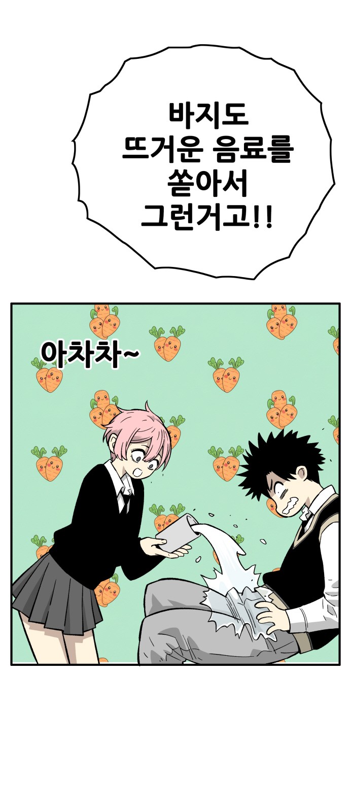 47 페이지