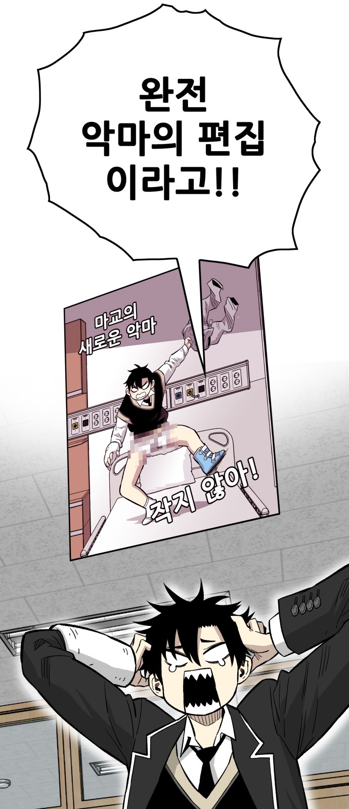 48 페이지