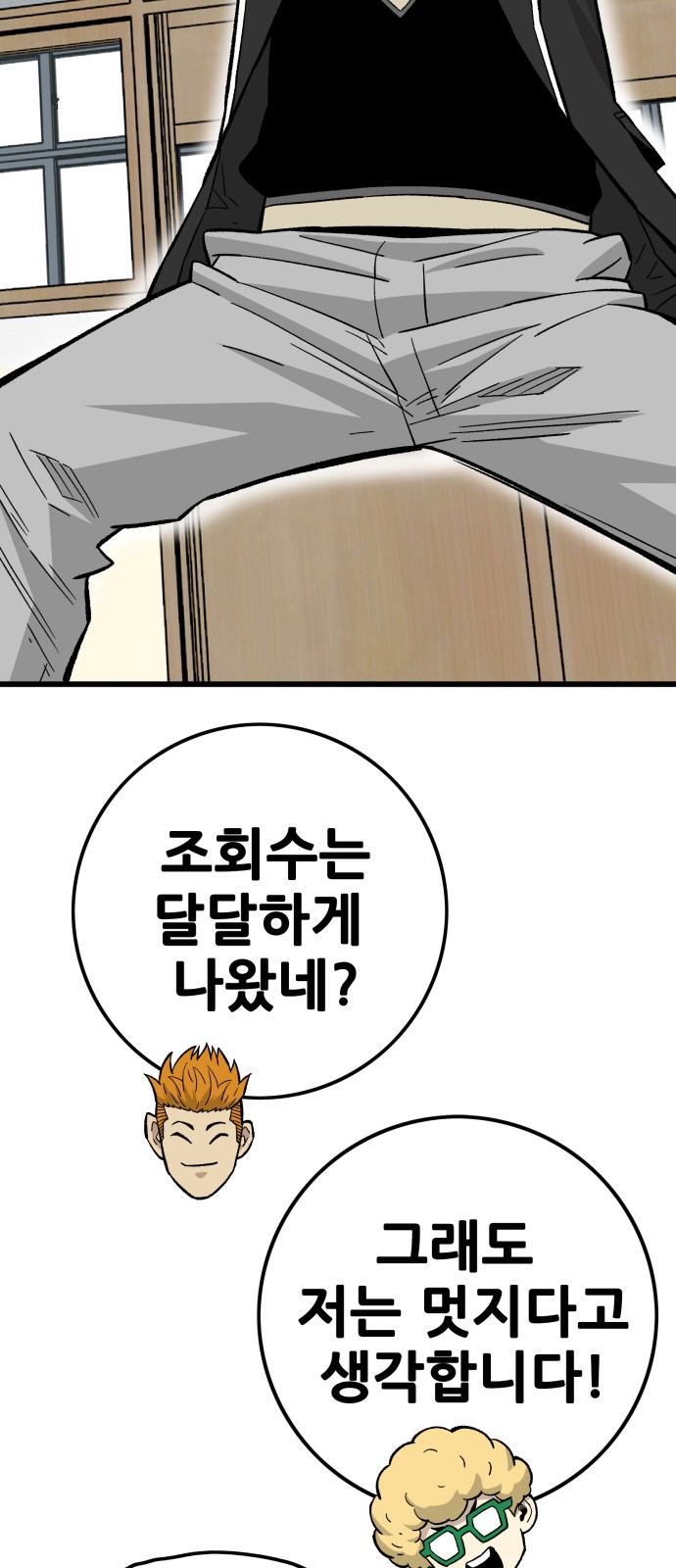 49 페이지