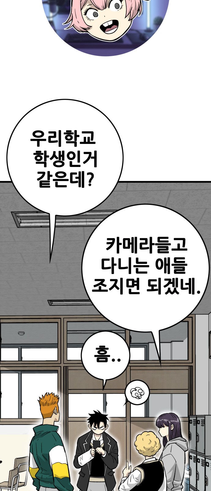 52 페이지