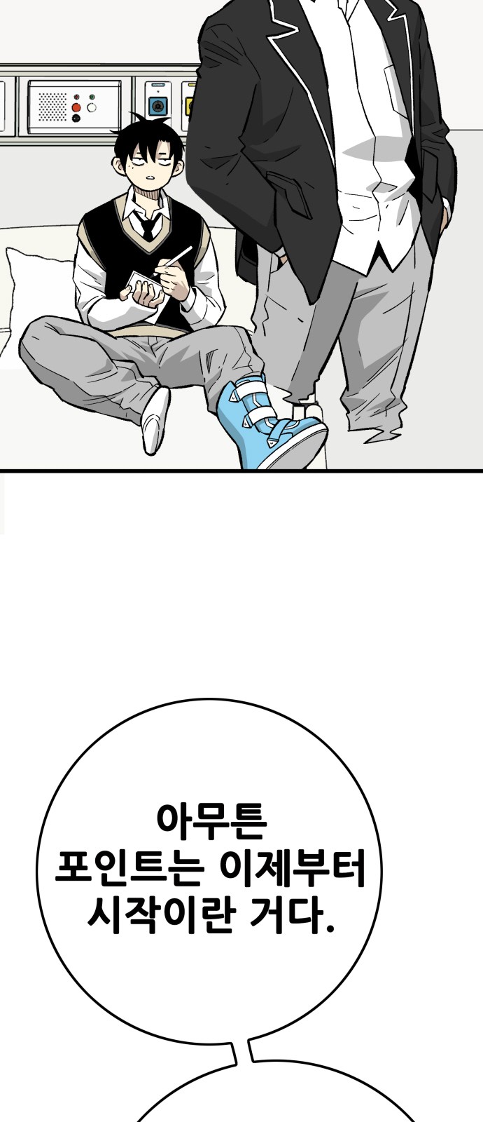 6 페이지