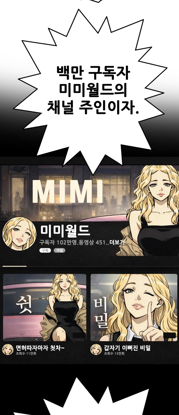 64 페이지