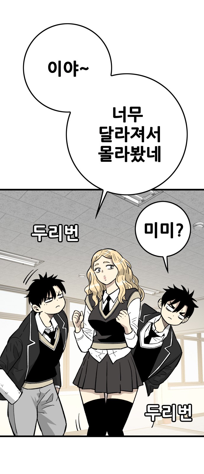 76 페이지