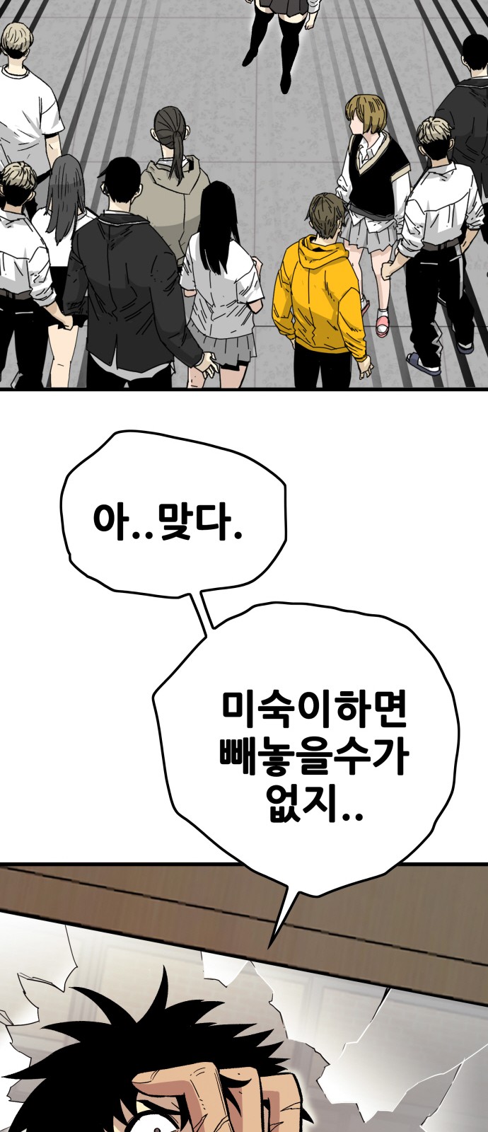 87 페이지