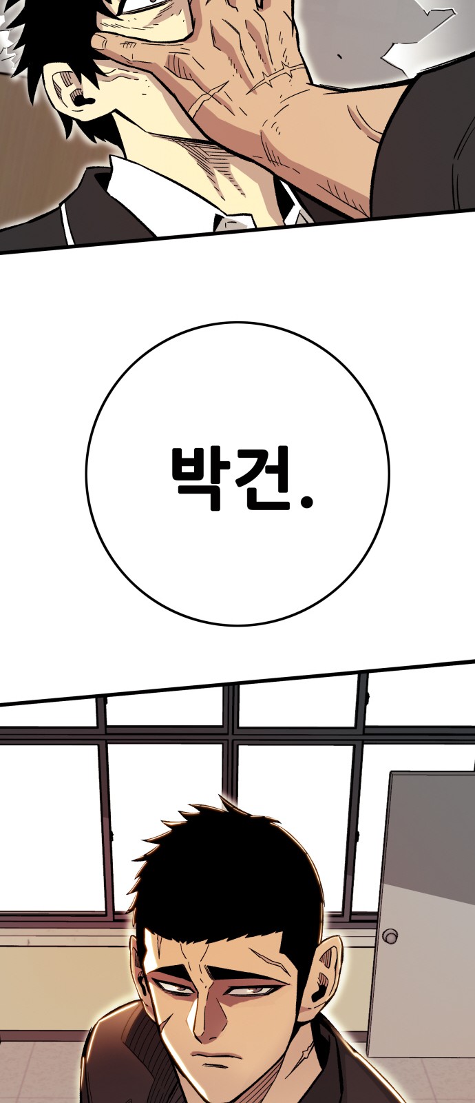 88 페이지