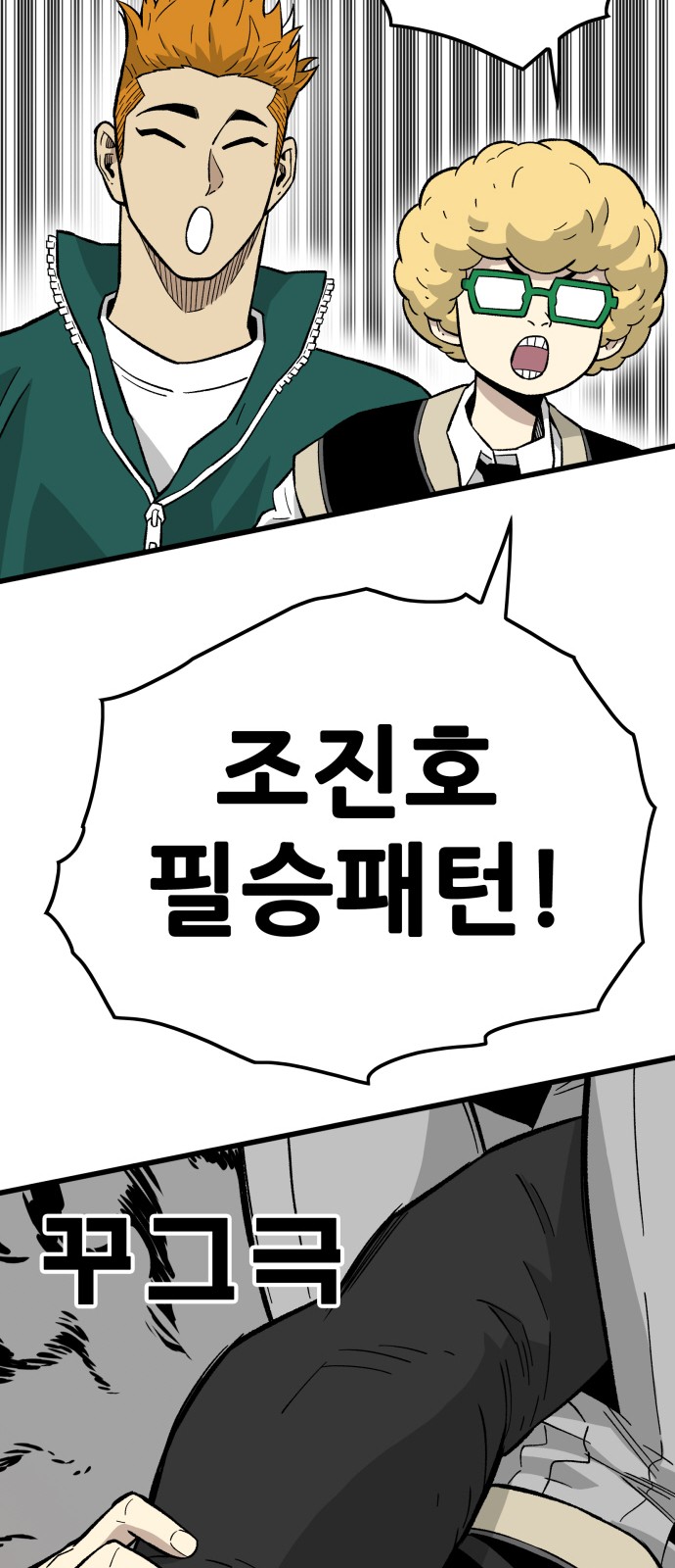 94 페이지
