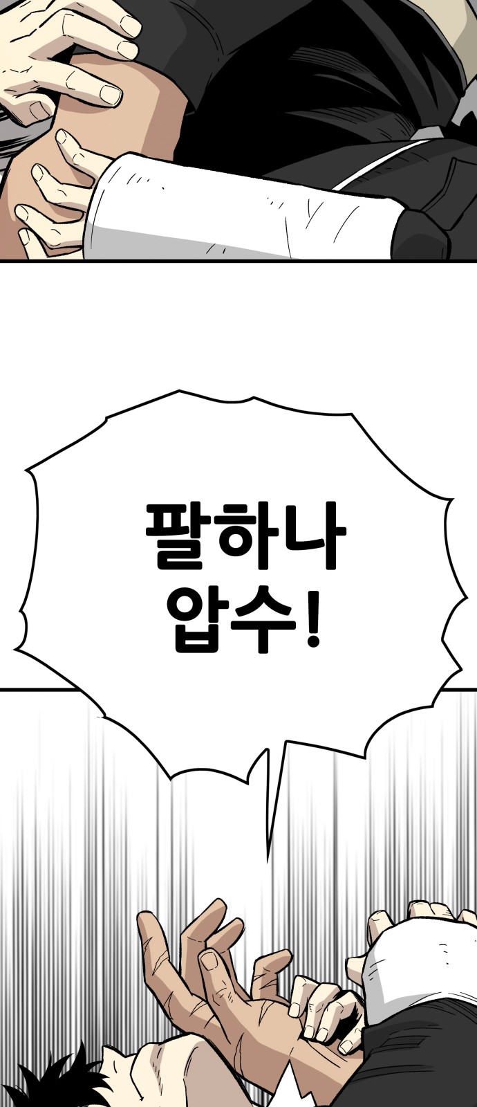 95 페이지