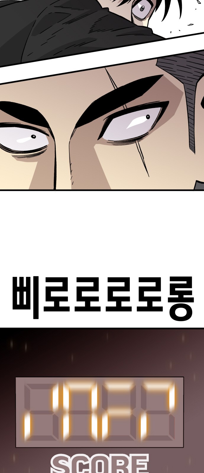 101 페이지