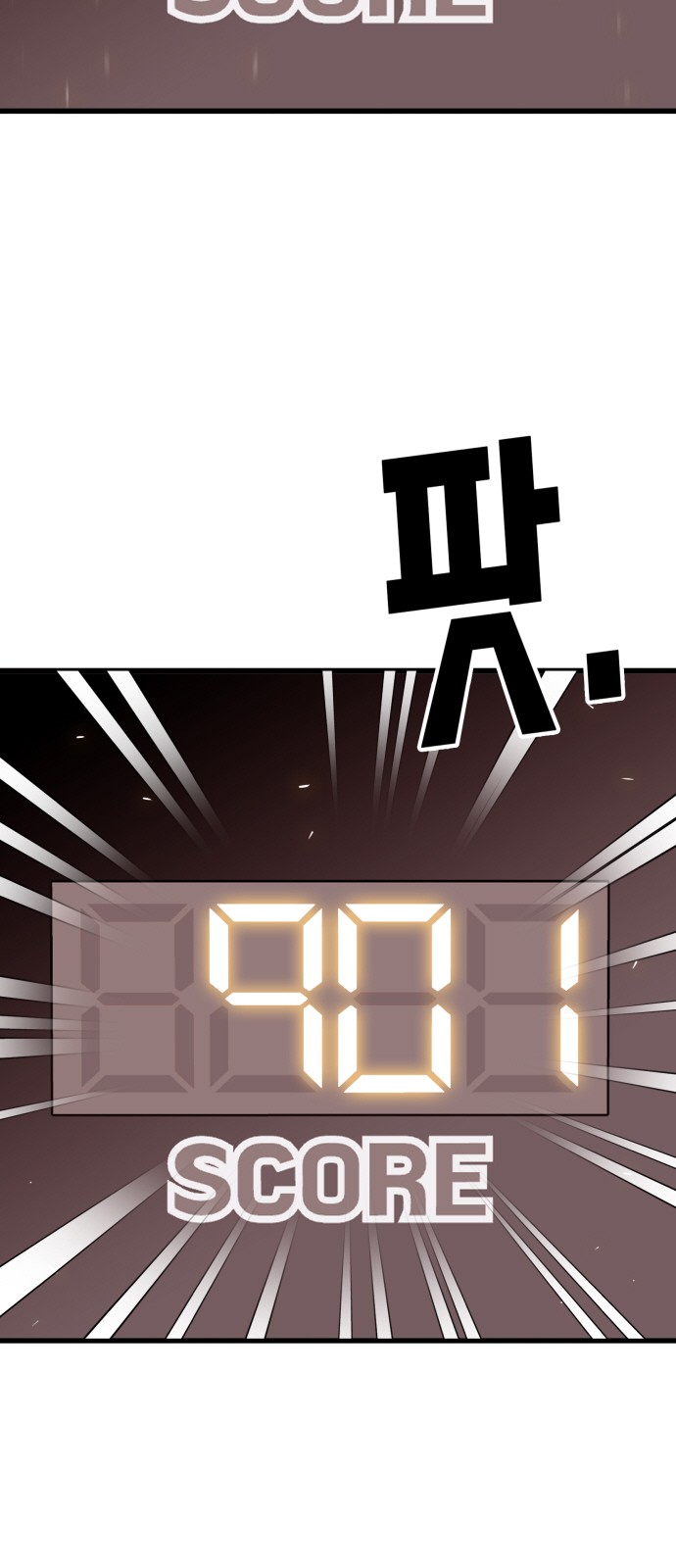 102 페이지