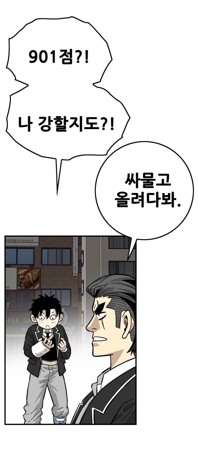 103 페이지