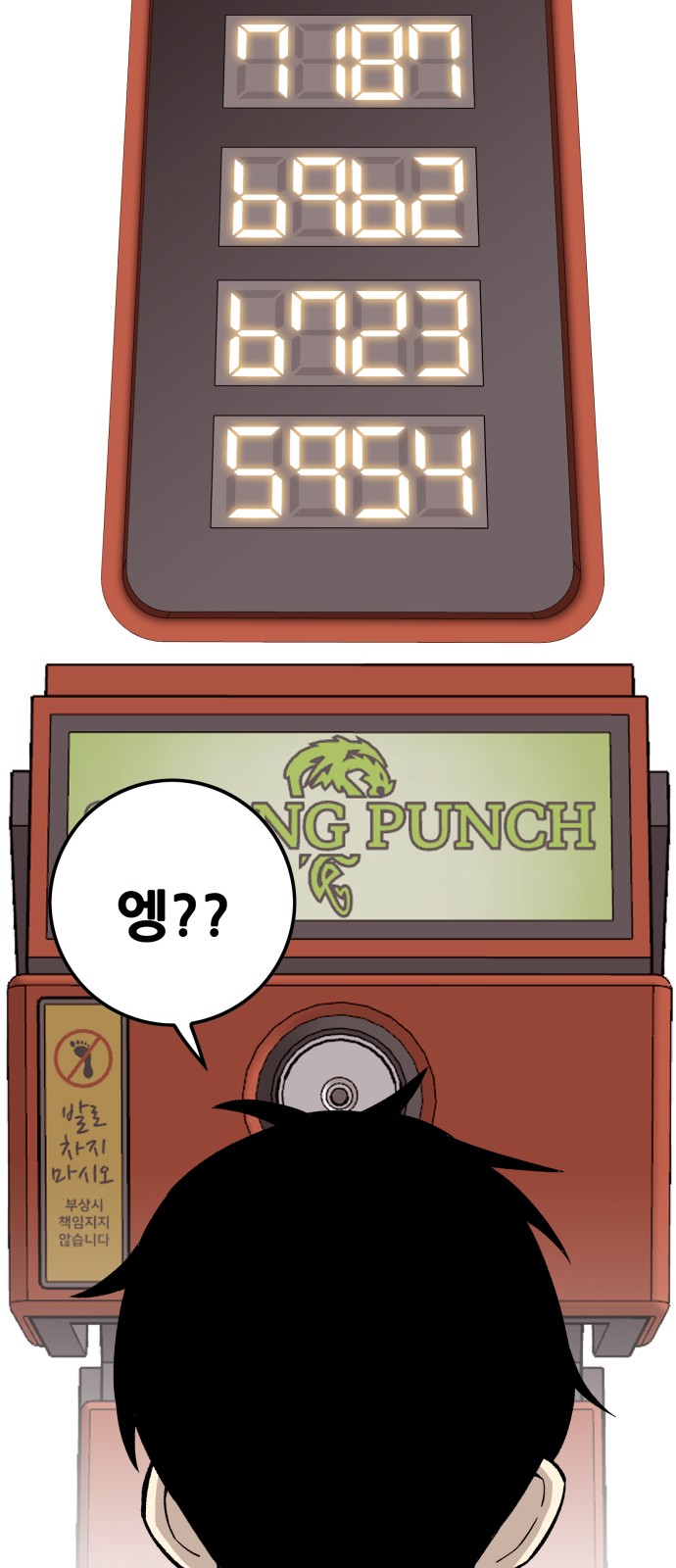 105 페이지