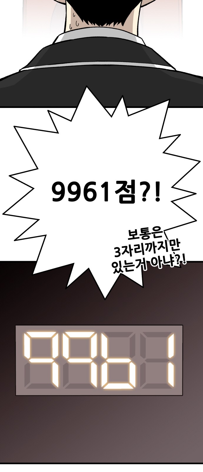 106 페이지