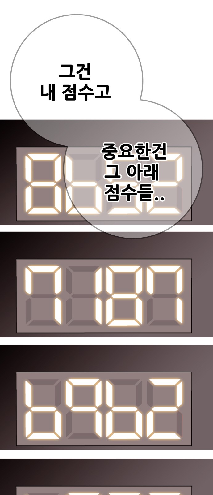 107 페이지