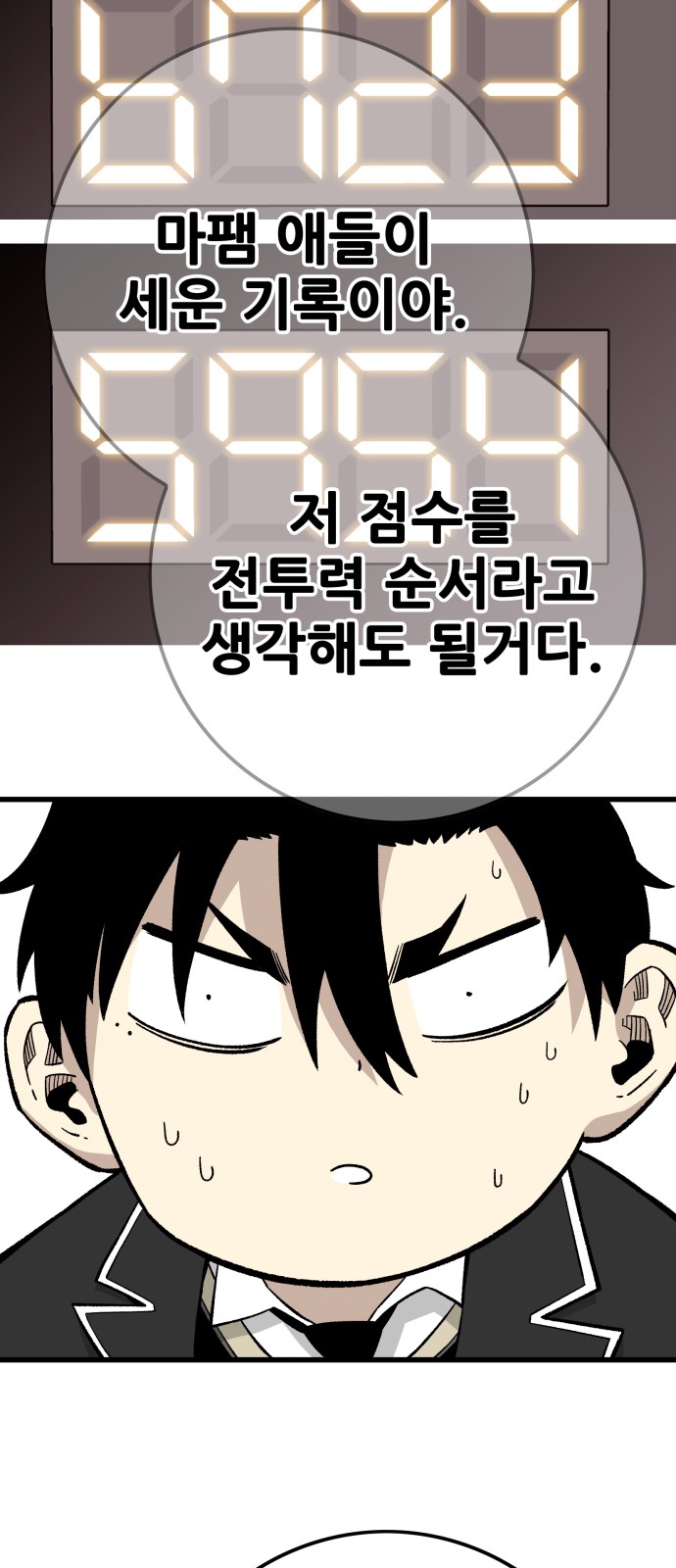 108 페이지