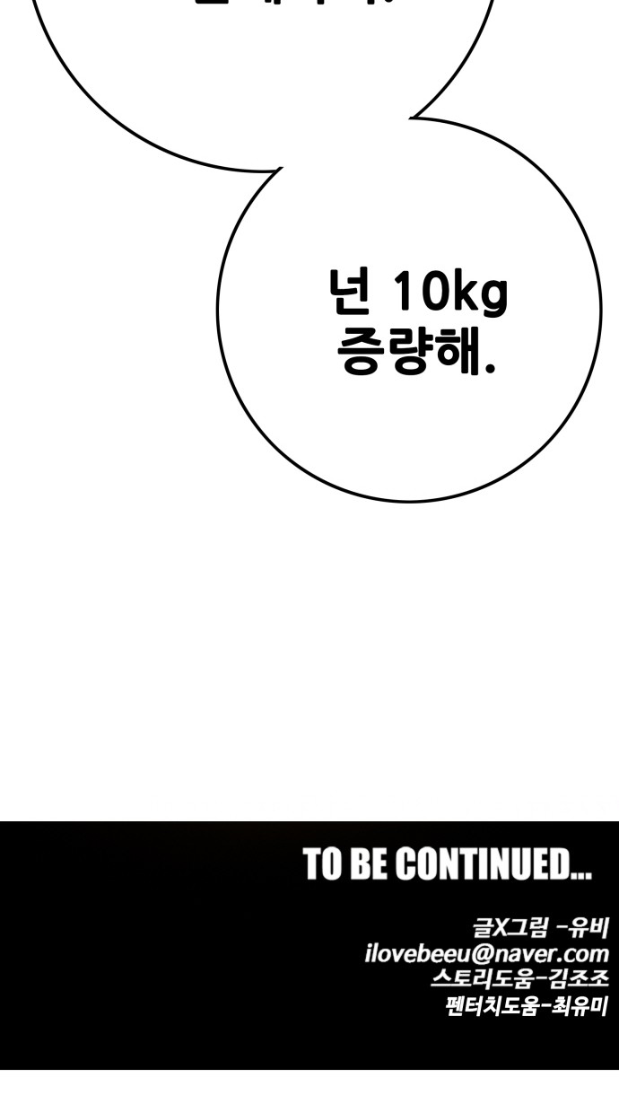 111 페이지