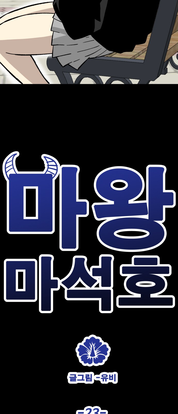 39 페이지