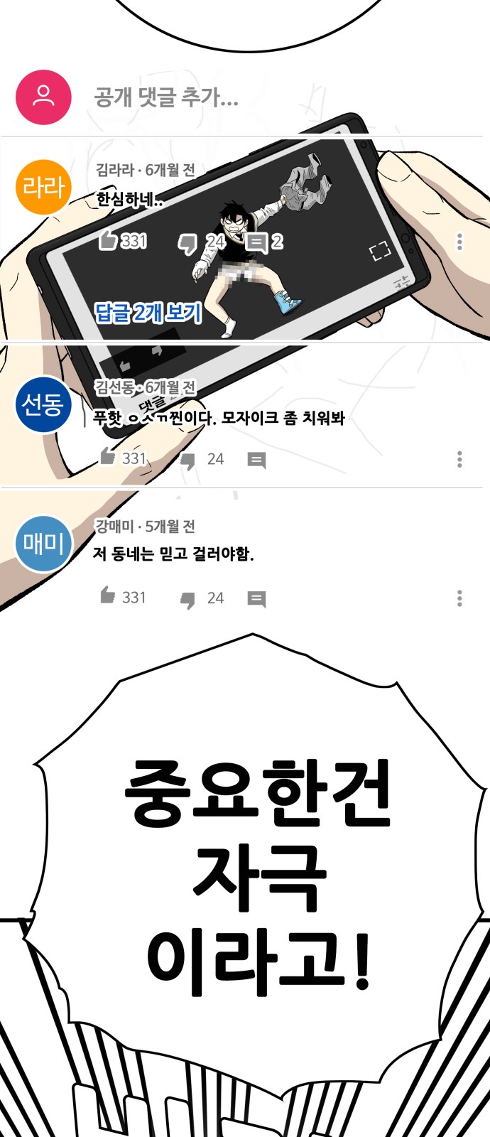 51 페이지