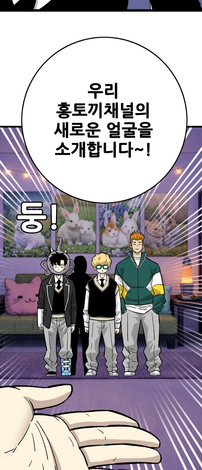 64 페이지