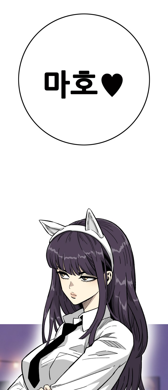 70 페이지