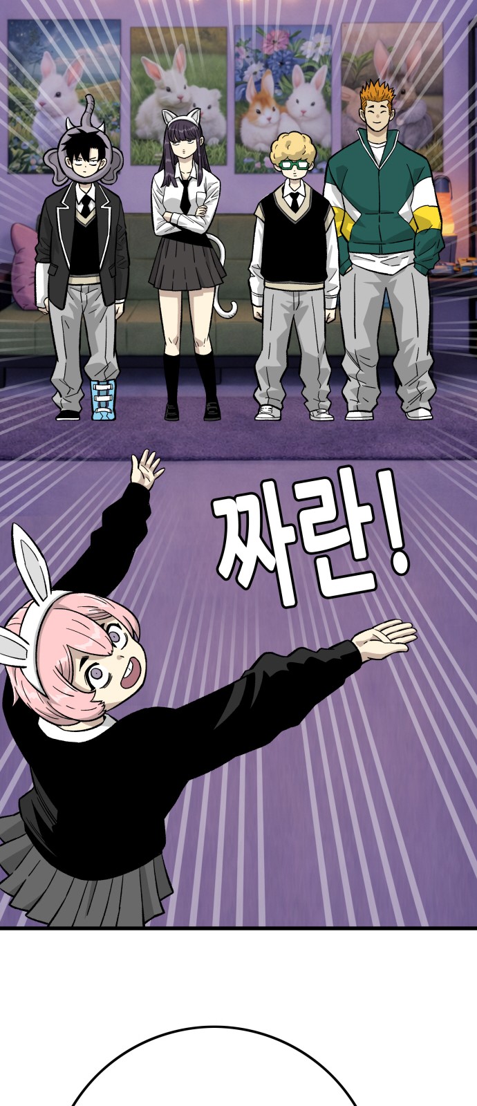 73 페이지