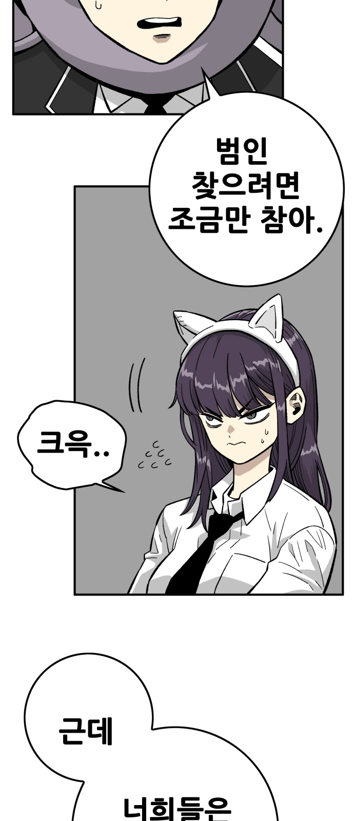 76 페이지