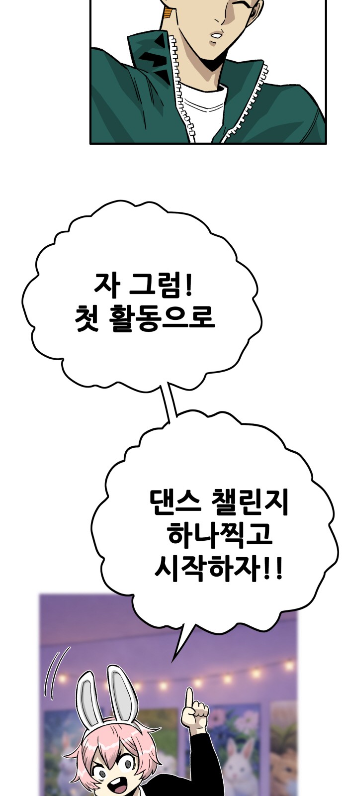 79 페이지