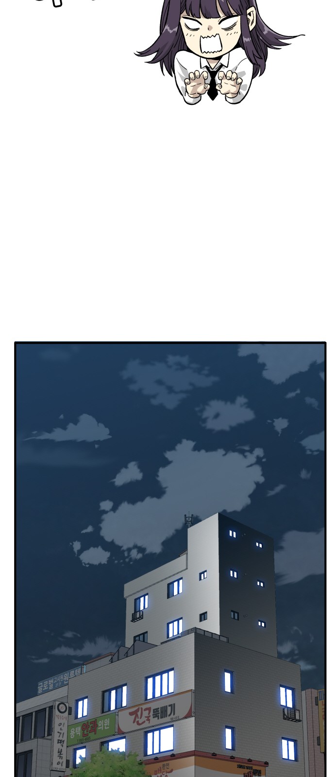 81 페이지