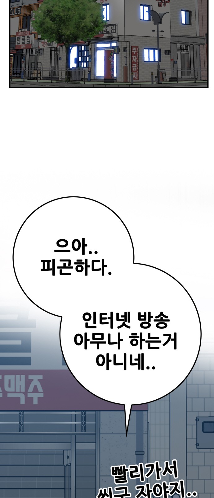 82 페이지