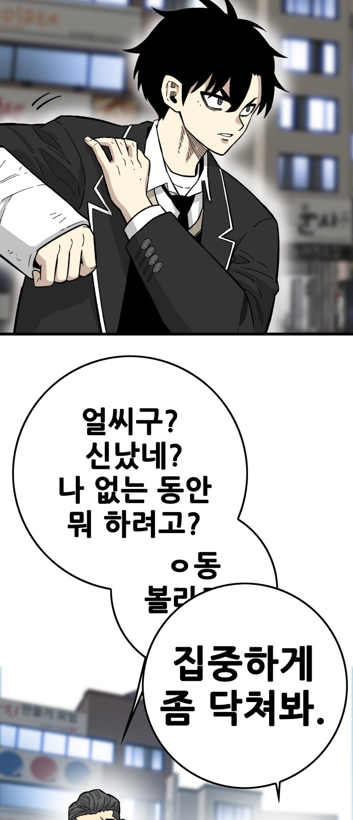 90 페이지