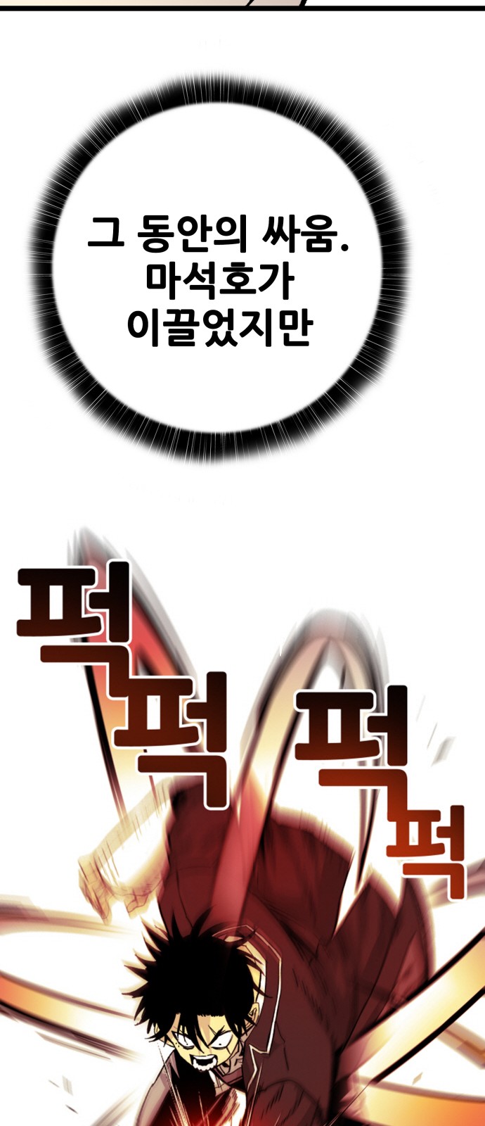 92 페이지