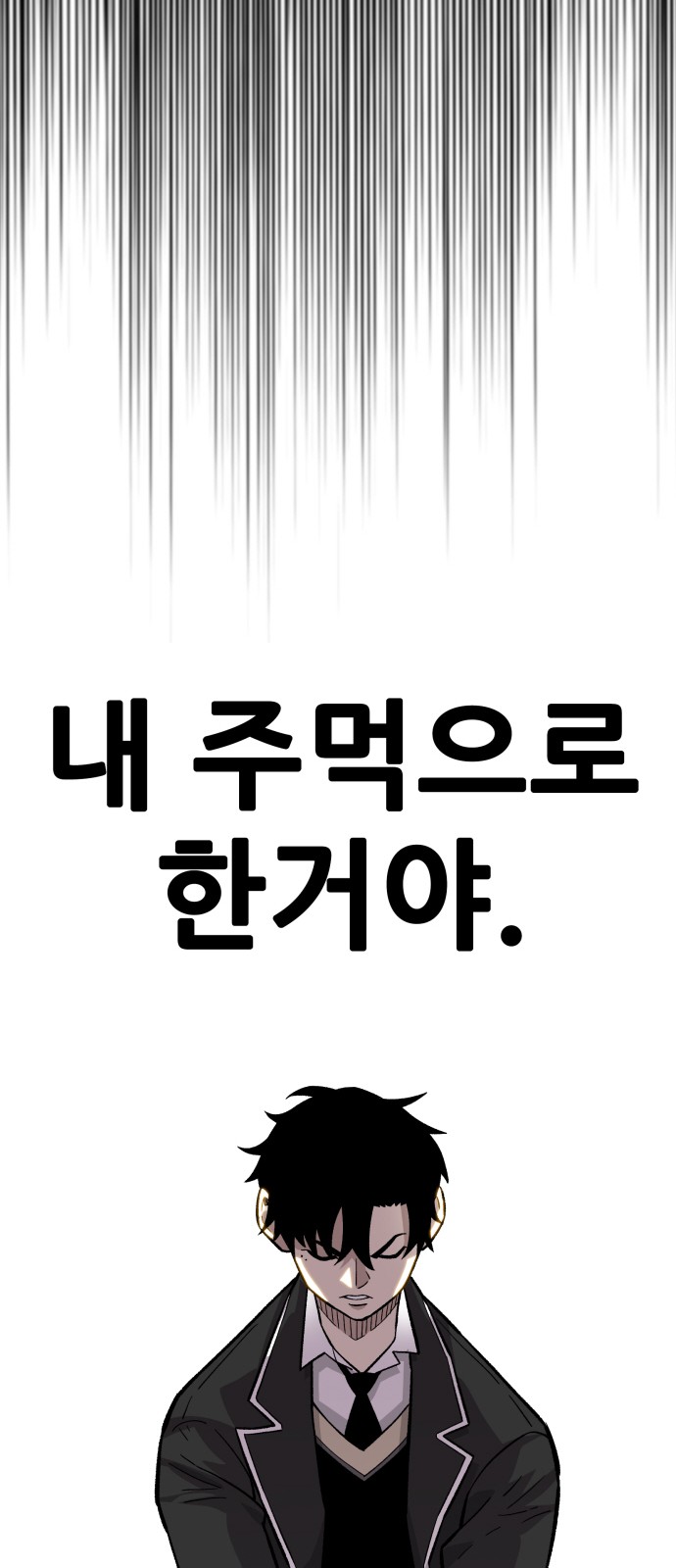 94 페이지