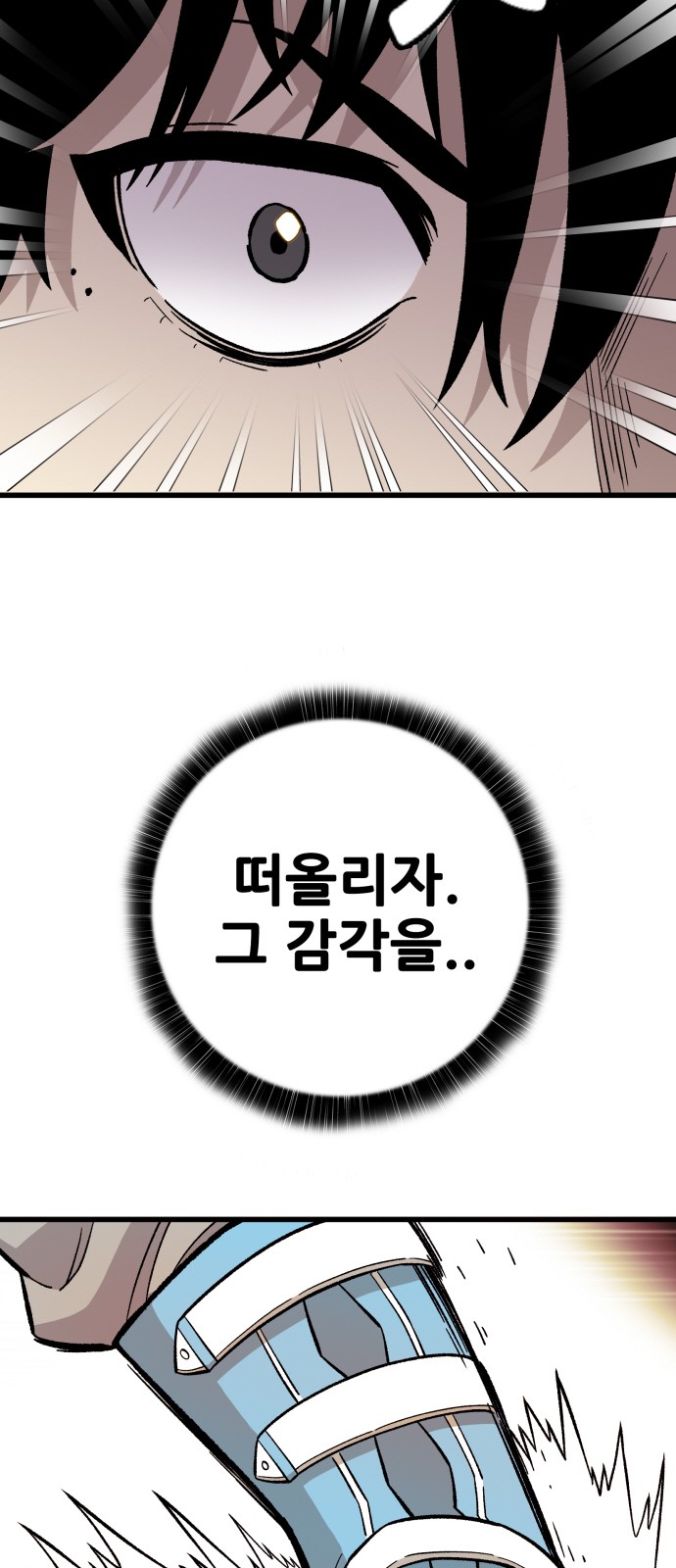96 페이지