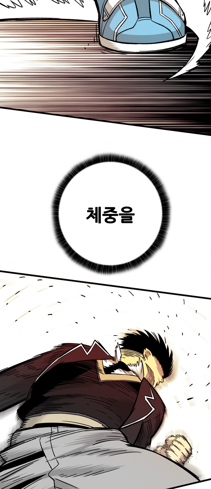 97 페이지