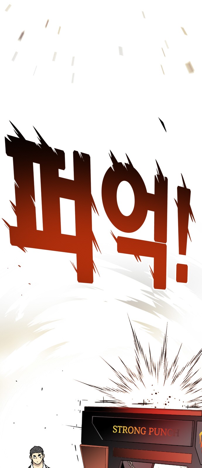 99 페이지