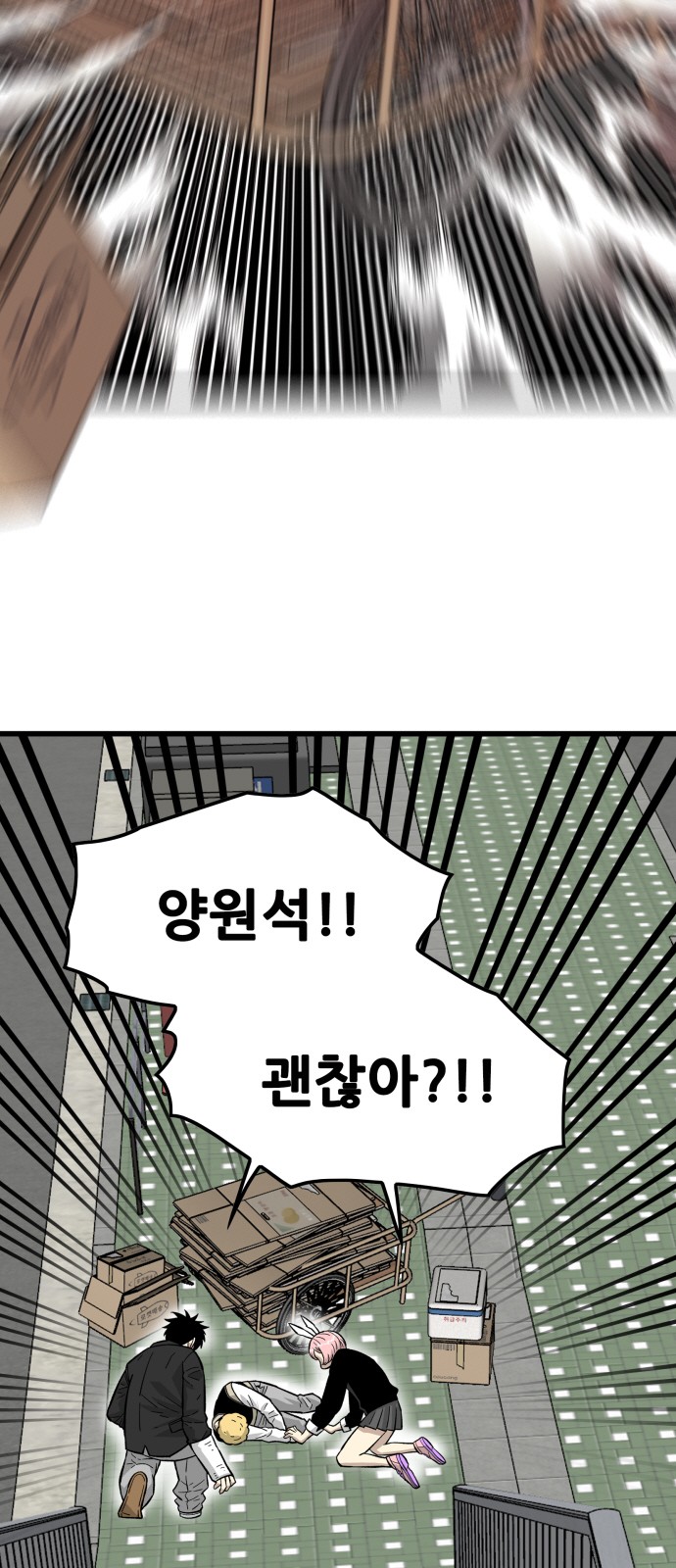 101 페이지