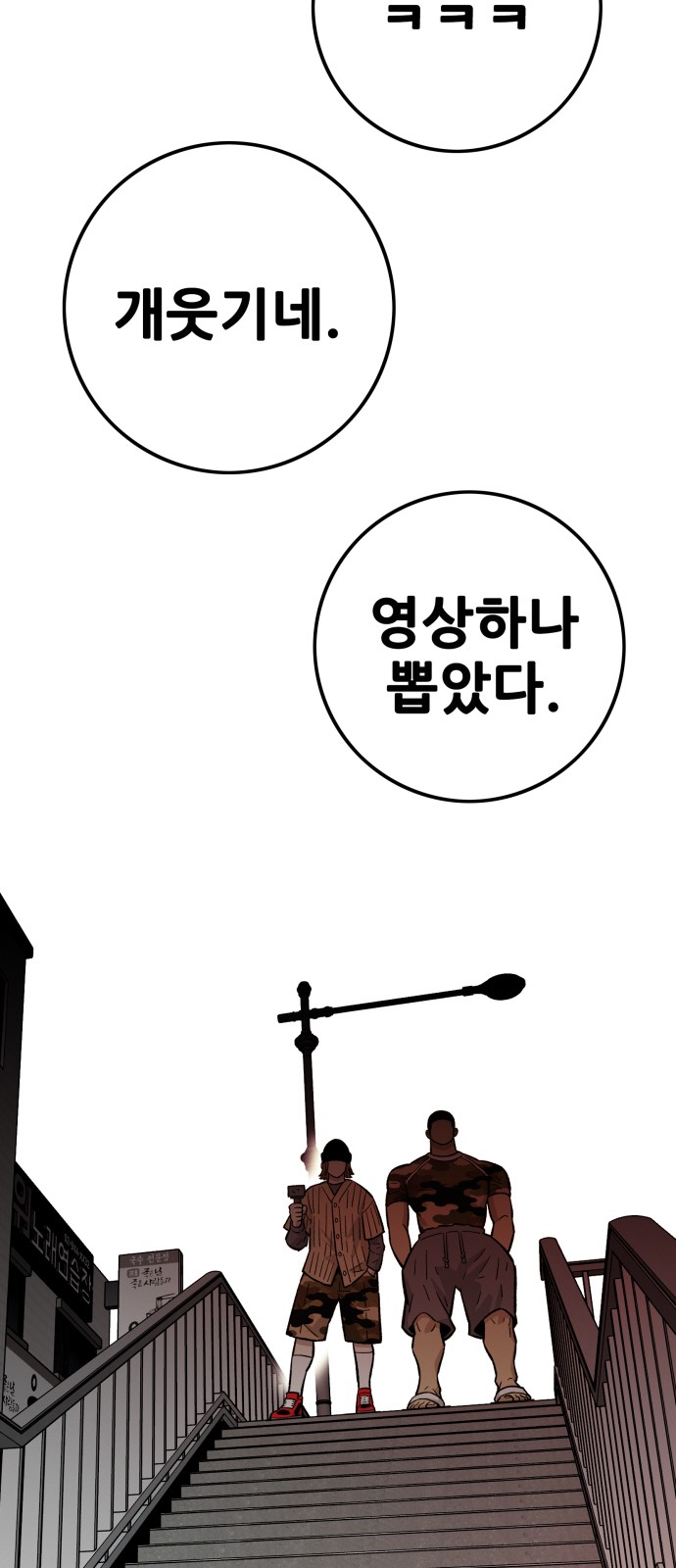 103 페이지