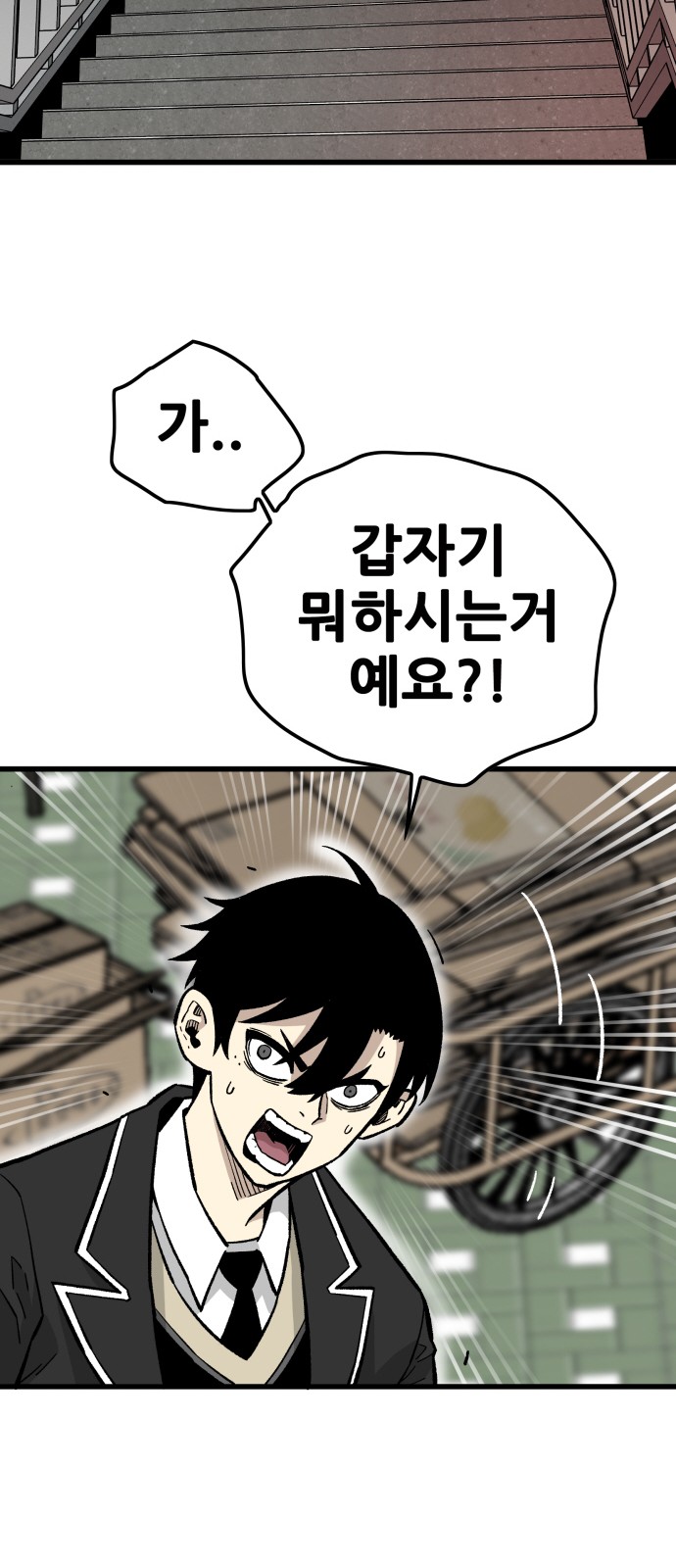 104 페이지