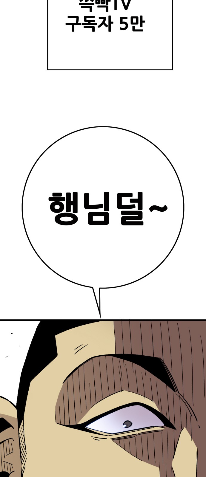 108 페이지