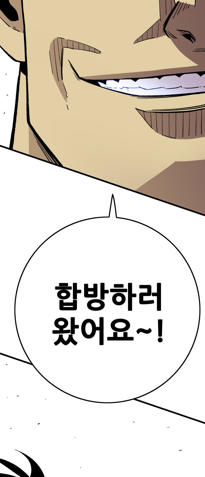 109 페이지