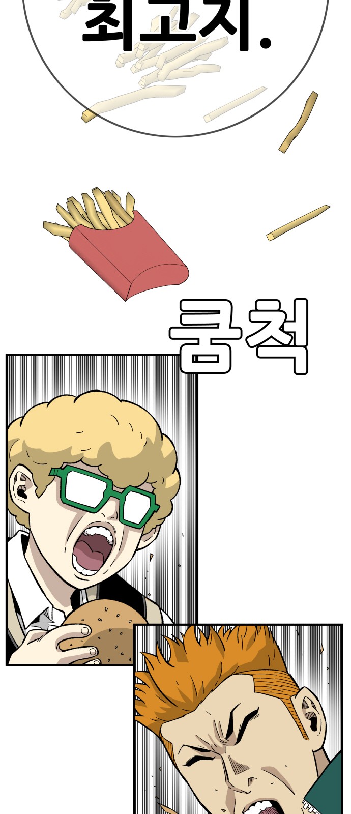 16 페이지