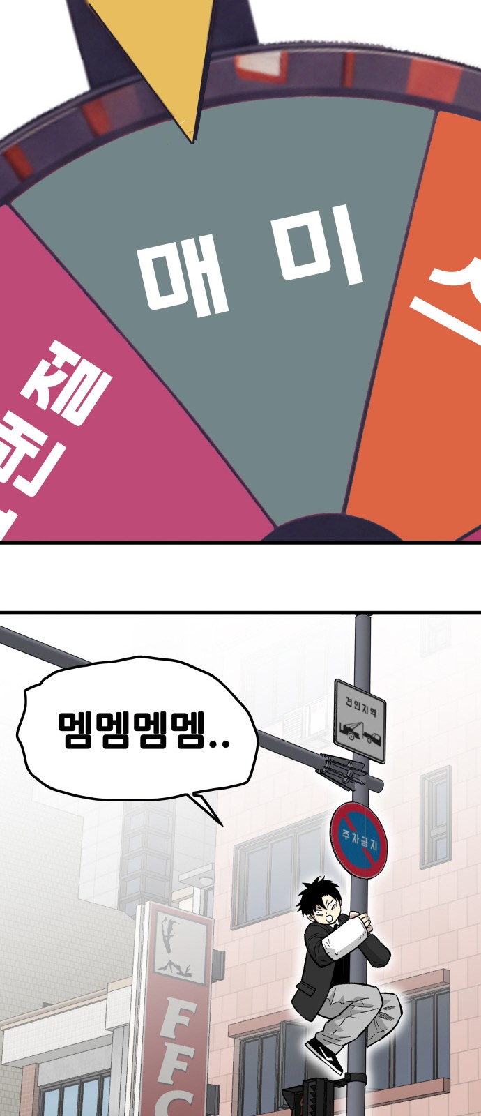 42 페이지