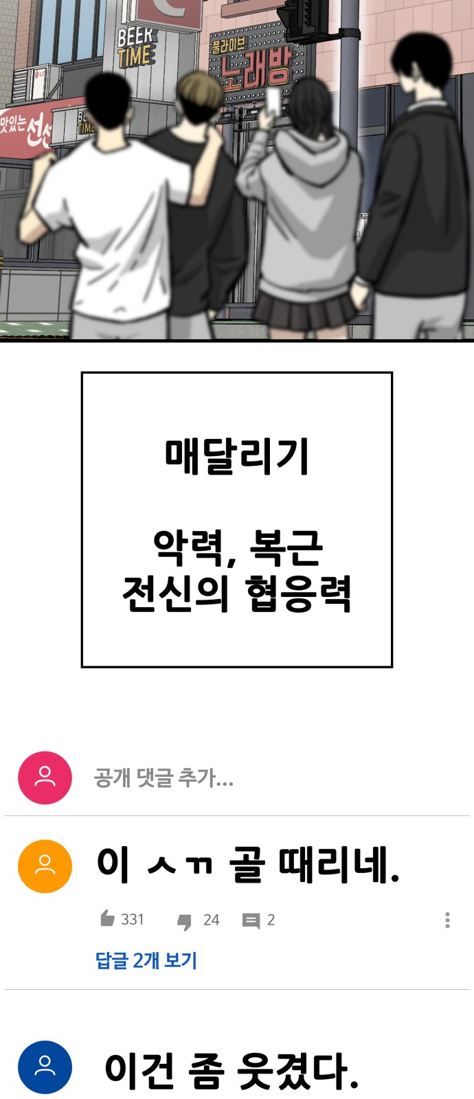 43 페이지