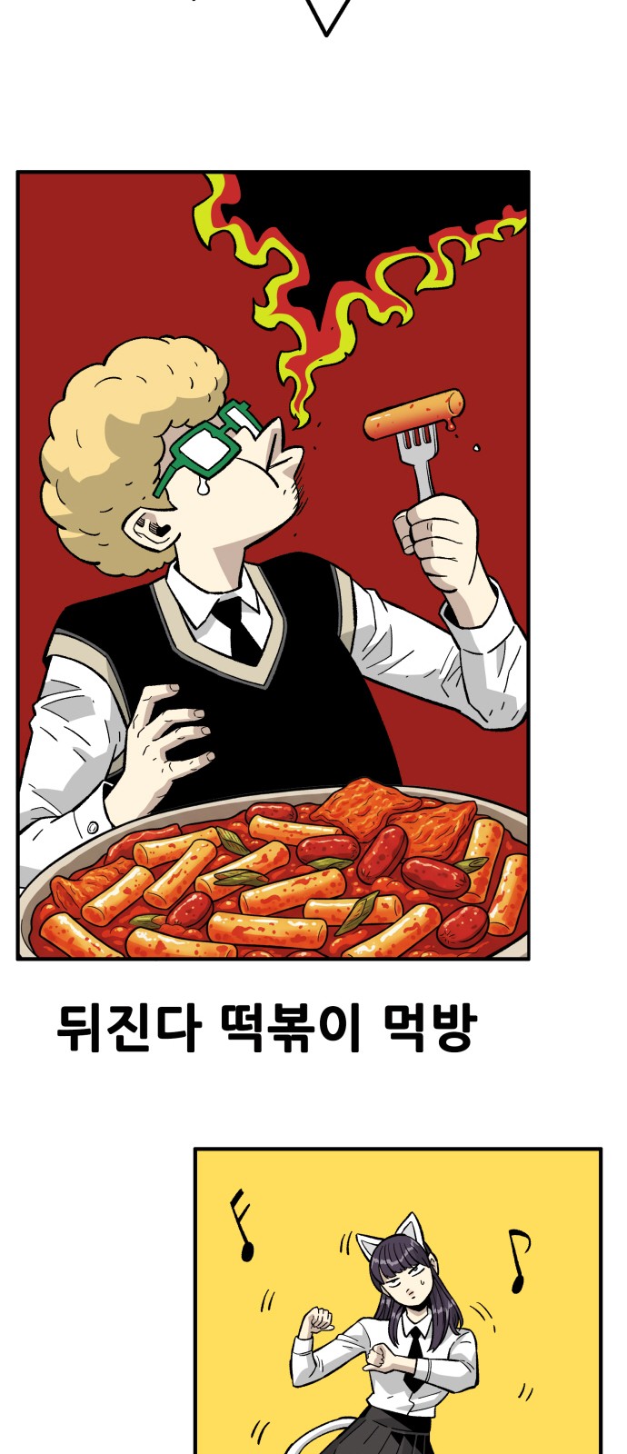 46 페이지