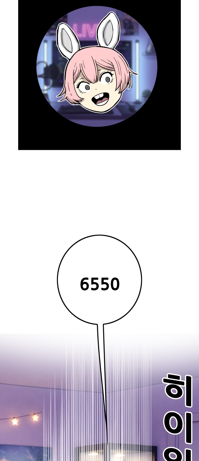 50 페이지