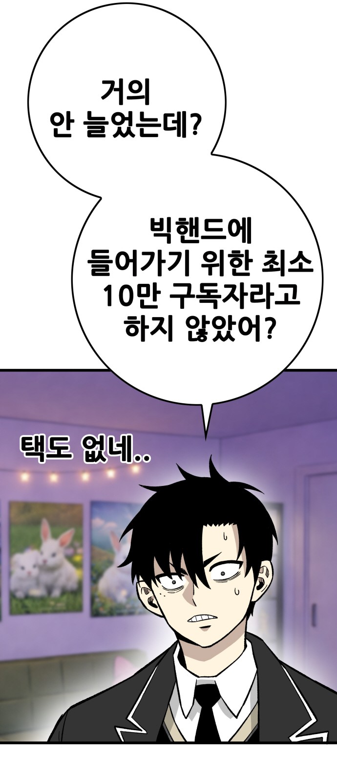 52 페이지