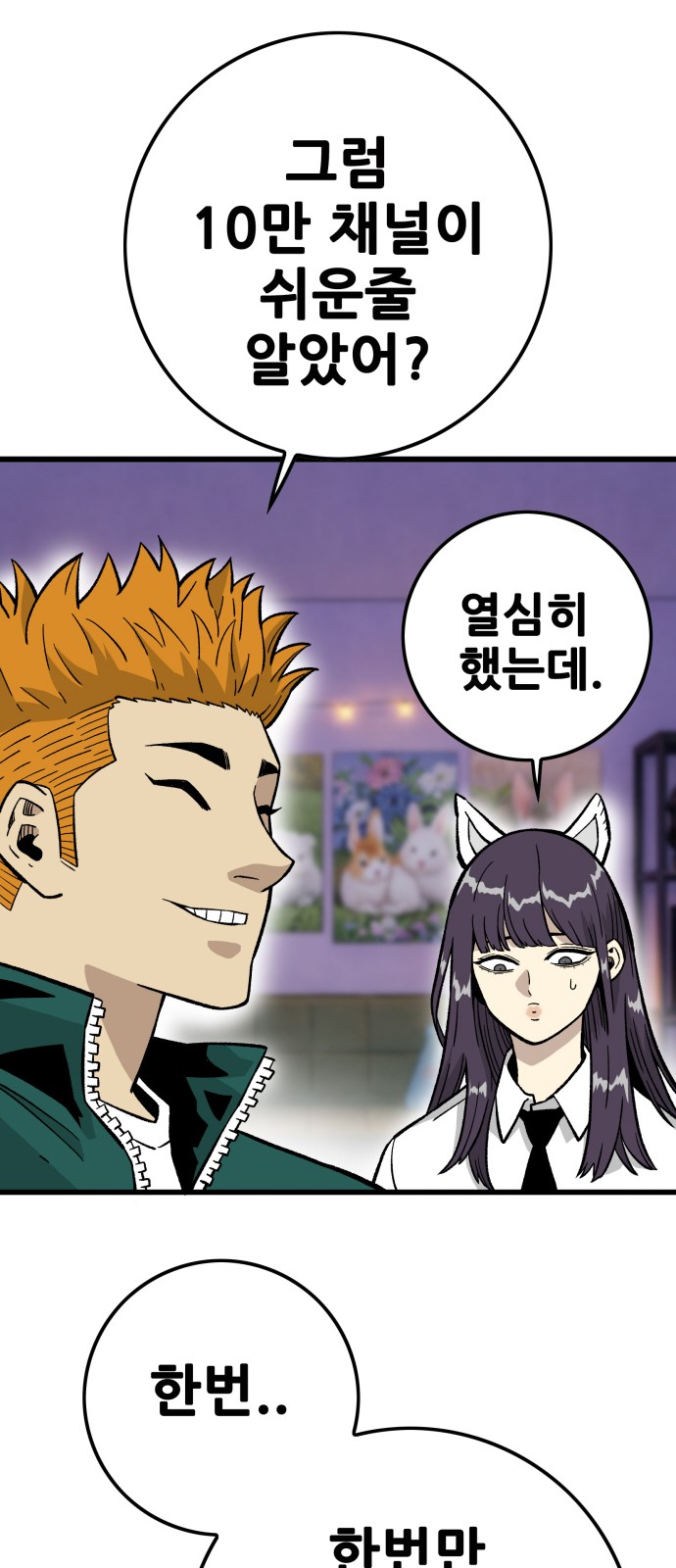 53 페이지
