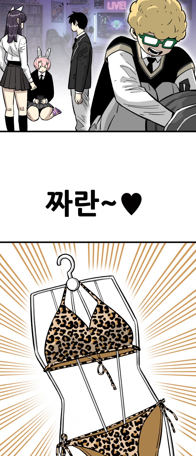 55 페이지