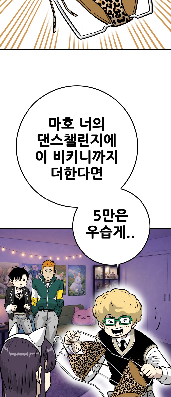 56 페이지