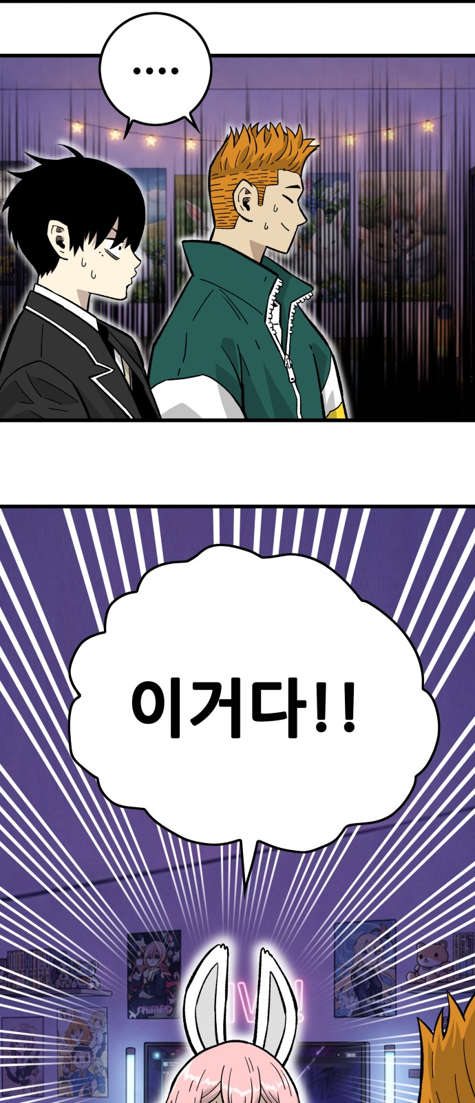62 페이지